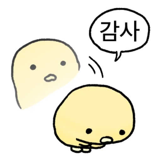 Nouran Ppaengari Cute Reactions Telegram Sticker #19 - Nouran Ppaengari Cute Reactions #19
