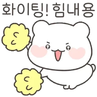 Adorable Baby Talk Expressions