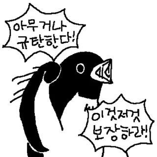 Manager Ah Wants to Get Off Work Daily Reactions