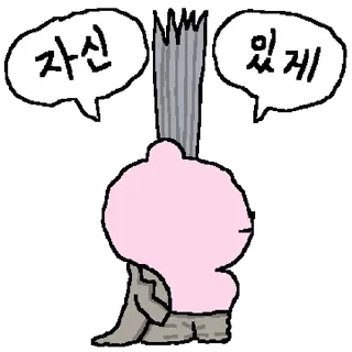 Nagging Goongom Cute Reactions