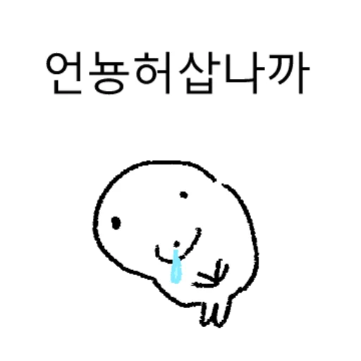 Boastful Seal Cartoon Vol 3 Telegram Sticker #1 - Boastful Seal Cartoon Vol 3 #1