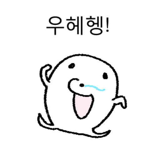 Boastful Seal Cartoon Vol 3 Telegram Sticker #4 - Boastful Seal Cartoon Vol 3 #4