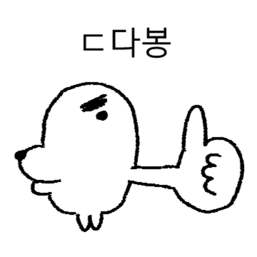 Boastful Seal Cartoon Vol 3 Telegram Sticker #11 - Boastful Seal Cartoon Vol 3 #11