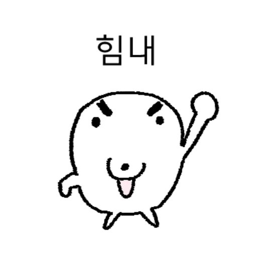 Boastful Seal Cartoon Vol 3 Telegram Sticker #14 - Boastful Seal Cartoon Vol 3 #14