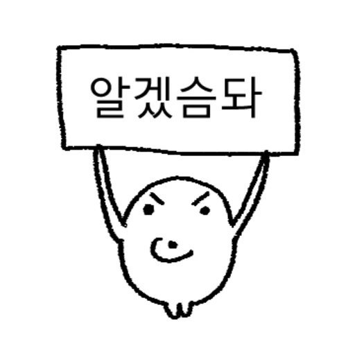 Boastful Seal Cartoon Vol 3 Telegram Sticker #15 - Boastful Seal Cartoon Vol 3 #15