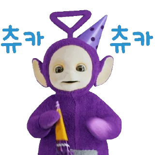 Little Teletubbie Ijoaa Daily Reactions