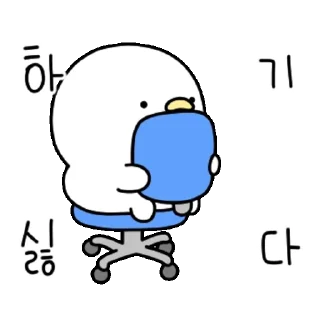 Kakao Talk Cute Friends Vol 9204 Reactions