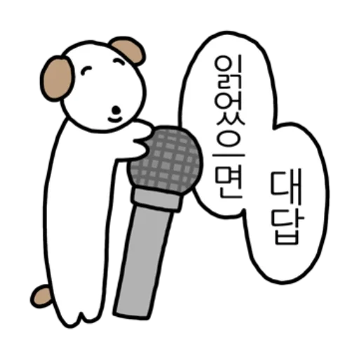 A Dog That Barks Only on Mondays Daily Reactions Telegram Sticker #2 - A Dog That Barks Only on Mondays Daily Reactions #2