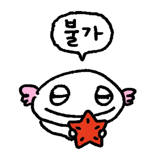 Long Dragon Cute Reactions Telegram Sticker #17 - Long Dragon Cute Reactions #17