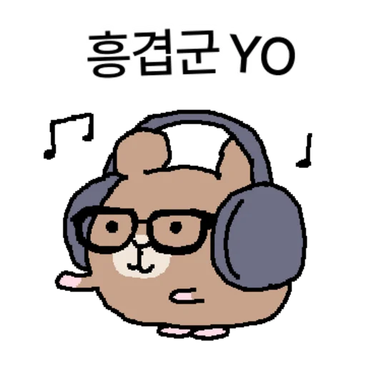 Turtle Ham Brown Daily Reactions Telegram Sticker #6 - Turtle Ham Brown Daily Reactions #6