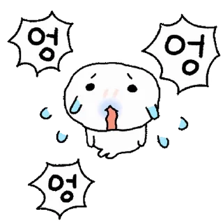 The Seals Are Crying Daily Reactions