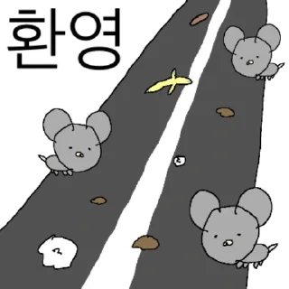 Saaeaeaeaejeongmouse Cute Reactions