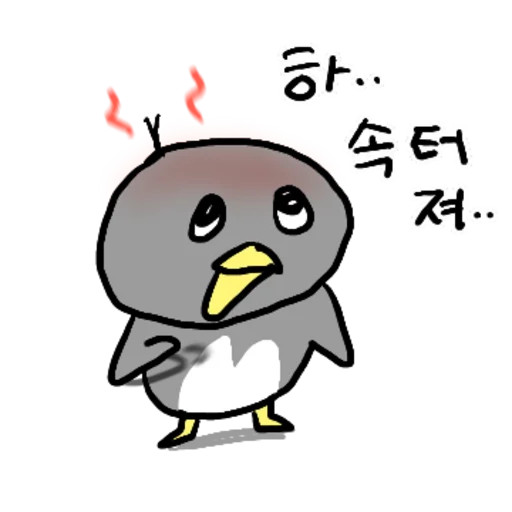 Watch Out for This Penguin Please Daily Reactions Telegram Sticker #2 - Watch Out for This Penguin Please Daily Reactions #2