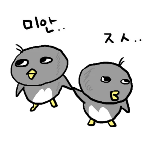 Watch Out for This Penguin Please Daily Reactions Telegram Sticker #8 - Watch Out for This Penguin Please Daily Reactions #8