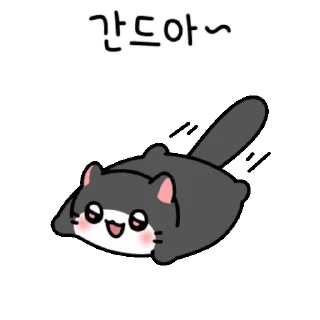 Kakao Talk Cute Friends Vol 3697 Reactions