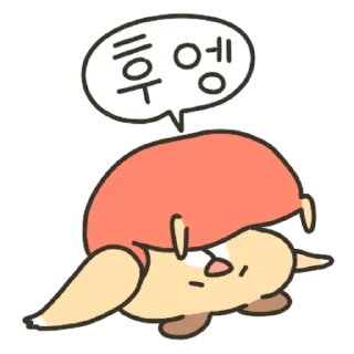 Hambungi Is Always Bungdigi Bangdigi Bungnya Daily Reactions