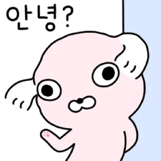 Kakao Talk Cute Friends Vol 4453 Reactions