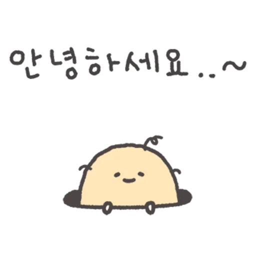 Poor Potato Who Survives Somehow 2 Daily Reactions Telegram Sticker #1 - Poor Potato Who Survives Somehow 2 Daily Reactions #1