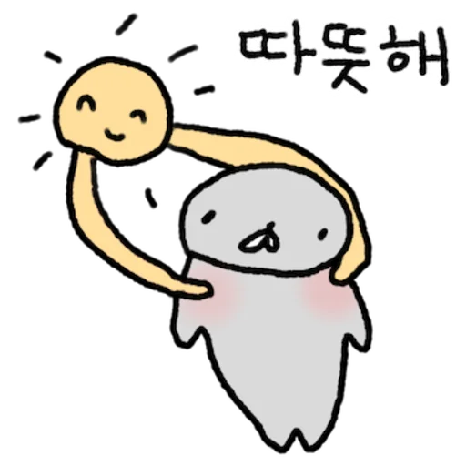 봄날 헐랭이물개 Telegram Sticker #7 - 봄날 헐랭이물개 #7