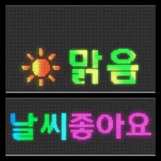 Tok Tok Weather Electronic Display Board Daily Reactions