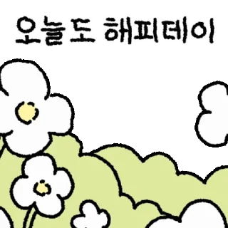 Wangwang and Deokgu's Happy Day Daily Reactions