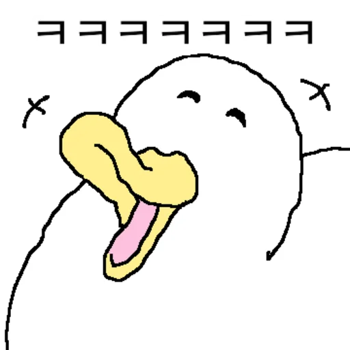 It's a Duck Cute Reactions Telegram Sticker #2 - It's a Duck Cute Reactions #2
