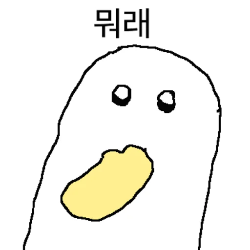 It's a Duck Cute Reactions Telegram Sticker #15 - It's a Duck Cute Reactions #15