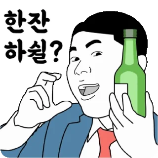 Drinker Assistant Manager Park Daily Reactions