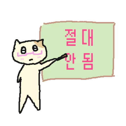 Kakao Talk Cute Friends Vol 7524 Reactions Telegram Sticker #8 - Kakao Talk Cute Friends Vol 7524 Reactions #8