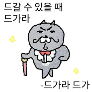 Stock Halgoyang Cute Reactions