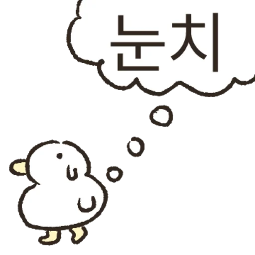 Kakao Talk Cute Friends Vol 7828 Reactions Telegram Sticker #3 - Kakao Talk Cute Friends Vol 7828 Reactions #3