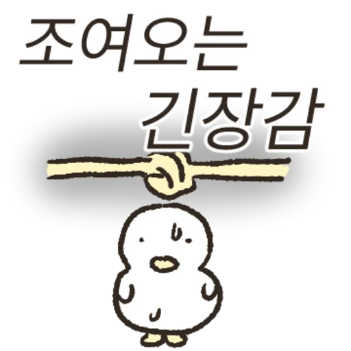 Kakao Talk Cute Friends Vol 7828 Reactions Telegram Sticker #4 - Kakao Talk Cute Friends Vol 7828 Reactions #4