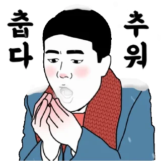 Kakao Talk Cute Friends Vol 7952 Reactions