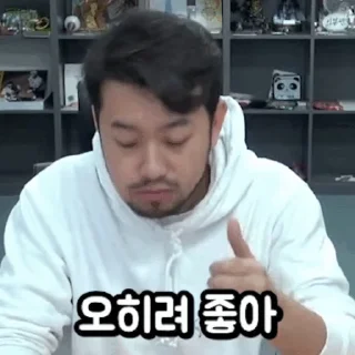 Collection of Authentic Calm Man Memes 1 Daily Reactions