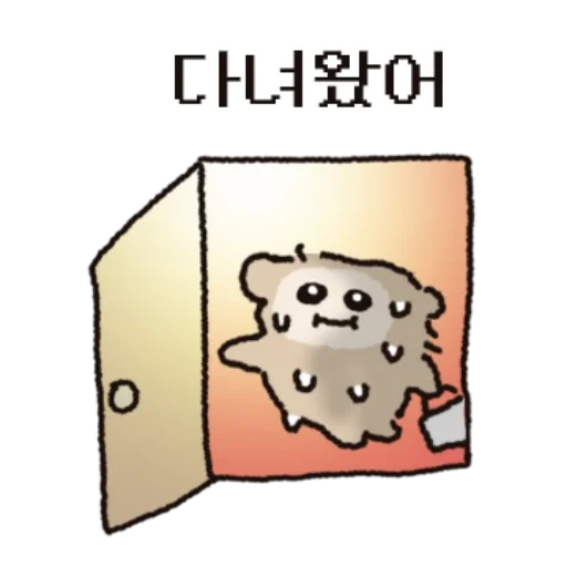 I'm Skinny and Wear Glasses Daily Reactions Telegram Sticker #2 - I'm Skinny and Wear Glasses Daily Reactions #2