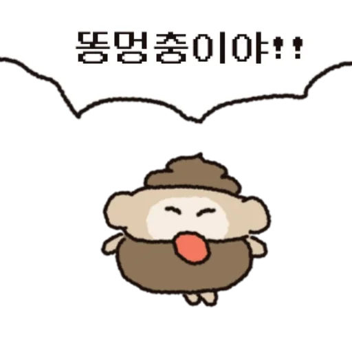 I'm Skinny and Wear Glasses Daily Reactions Telegram Sticker #14 - I'm Skinny and Wear Glasses Daily Reactions #14