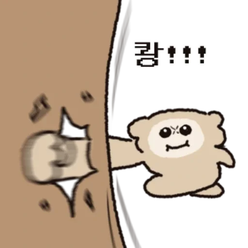 I'm Skinny and Wear Glasses Daily Reactions Telegram Sticker #15 - I'm Skinny and Wear Glasses Daily Reactions #15