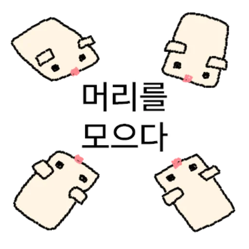 Kakao Talk Cute Friends Vol 9959 Reactions Telegram Sticker #12 - Kakao Talk Cute Friends Vol 9959 Reactions #12