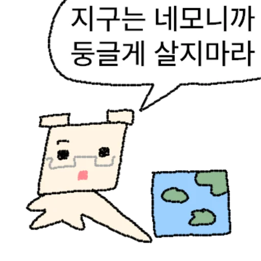 Kakao Talk Cute Friends Vol 9959 Reactions Telegram Sticker #15 - Kakao Talk Cute Friends Vol 9959 Reactions #15