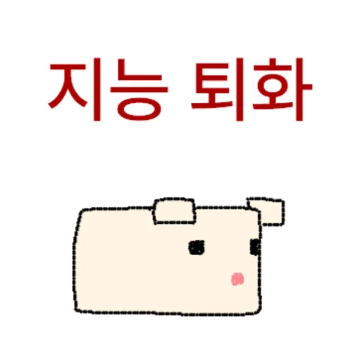 Kakao Talk Cute Friends Vol 9959 Reactions Telegram Sticker #25 - Kakao Talk Cute Friends Vol 9959 Reactions #25