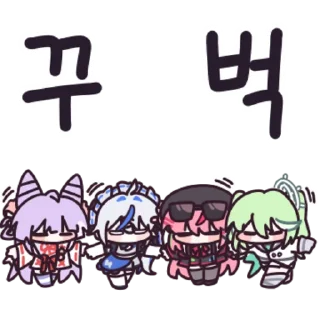 Kakao Talk Cute Friends Vol 0555 Reactions