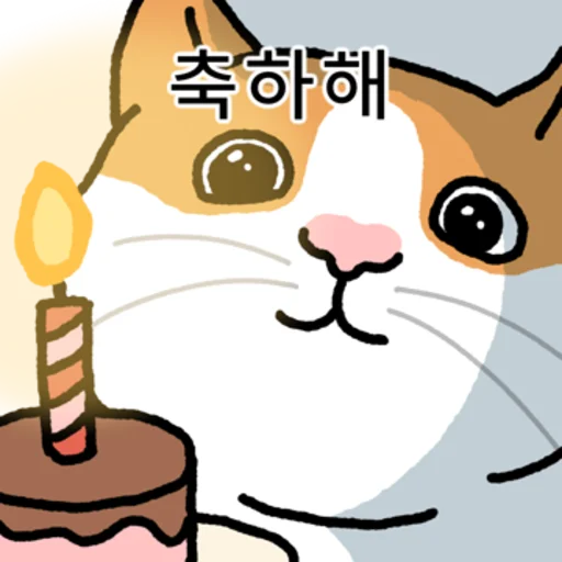 Kakao Talk Cute Friends Vol 1822 Reactions Telegram Sticker #8 - Kakao Talk Cute Friends Vol 1822 Reactions #8