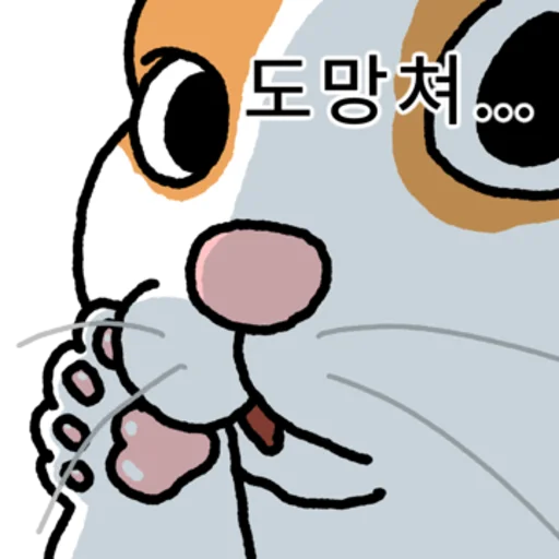 Kakao Talk Cute Friends Vol 1822 Reactions Telegram Sticker #9 - Kakao Talk Cute Friends Vol 1822 Reactions #9