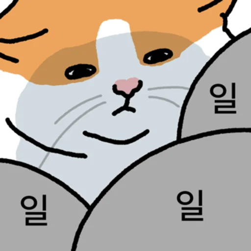 Kakao Talk Cute Friends Vol 1822 Reactions Telegram Sticker #20 - Kakao Talk Cute Friends Vol 1822 Reactions #20