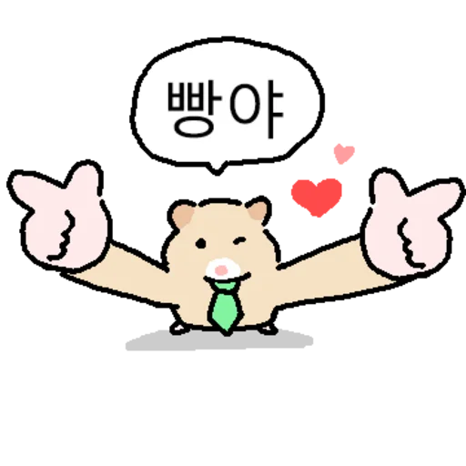 Tear Hamster Office Ver2 Daily Reactions Telegram Sticker #15 - Tear Hamster Office Ver2 Daily Reactions #15