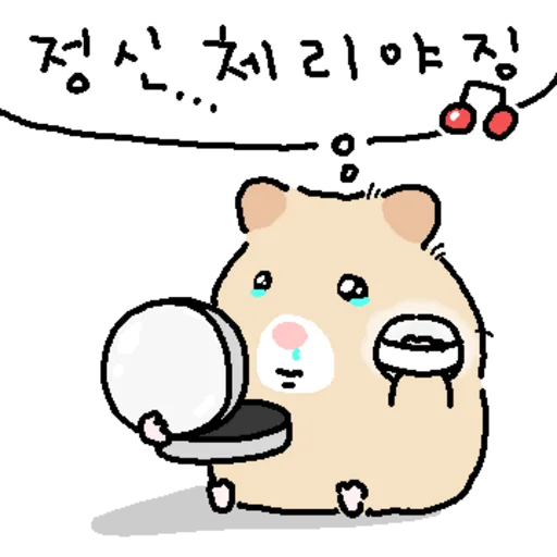 Tear Hamster Office Ver2 Daily Reactions Telegram Sticker #24 - Tear Hamster Office Ver2 Daily Reactions #24