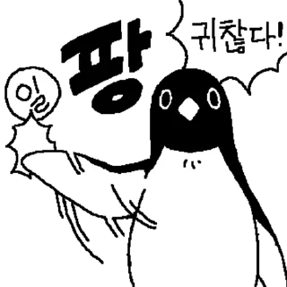 Manager Ah Wants to Get Off Work 2 Daily Reactions
