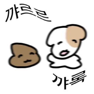 Kakao Talk Cute Friends Vol 3609 Reactions