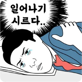 Kakao Talk Cute Friends Vol 4088 Reactions