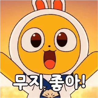 Kakao Talk Cute Friends Vol 4245 Reactions